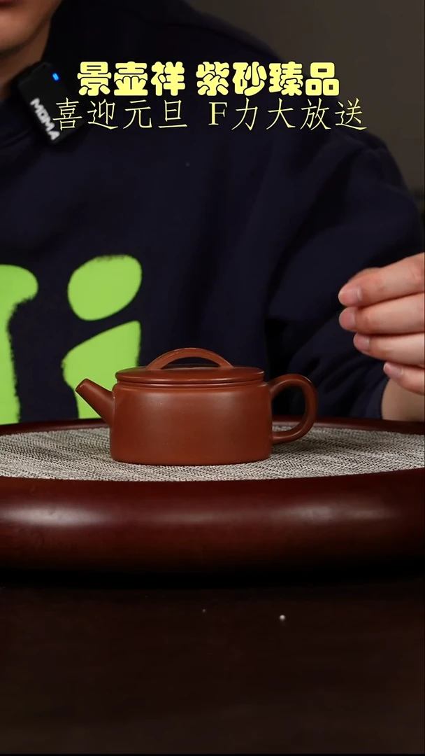 茶壶紫砂汉瓦 底槽清