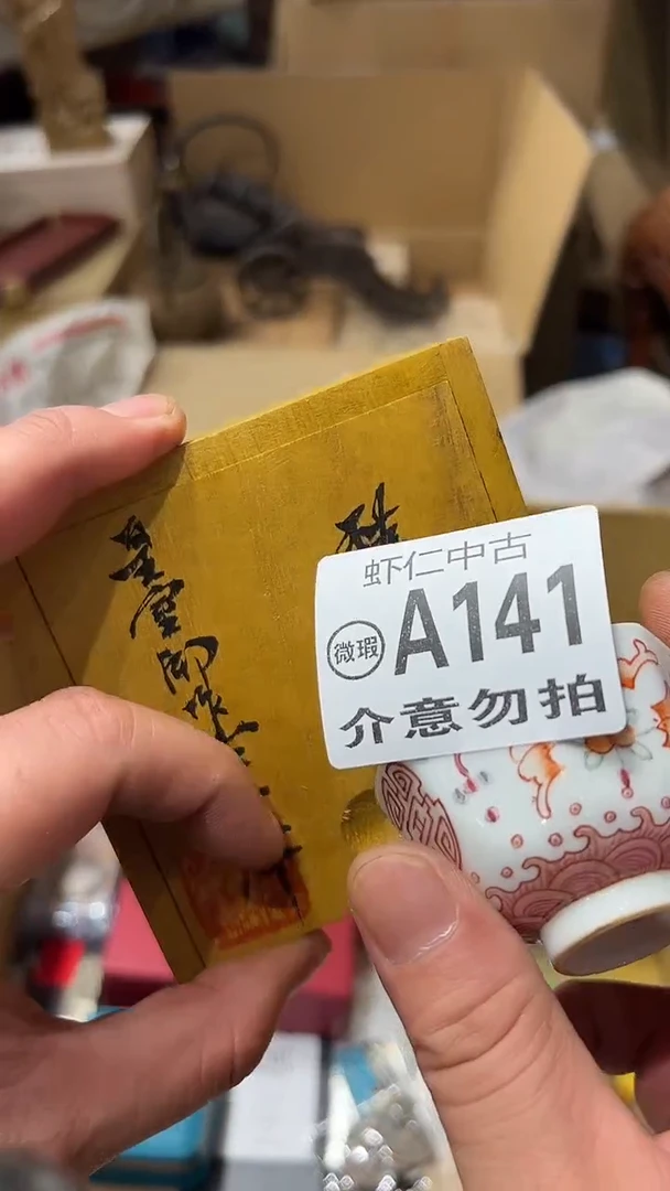 向***向A141MMMMMMMMM
