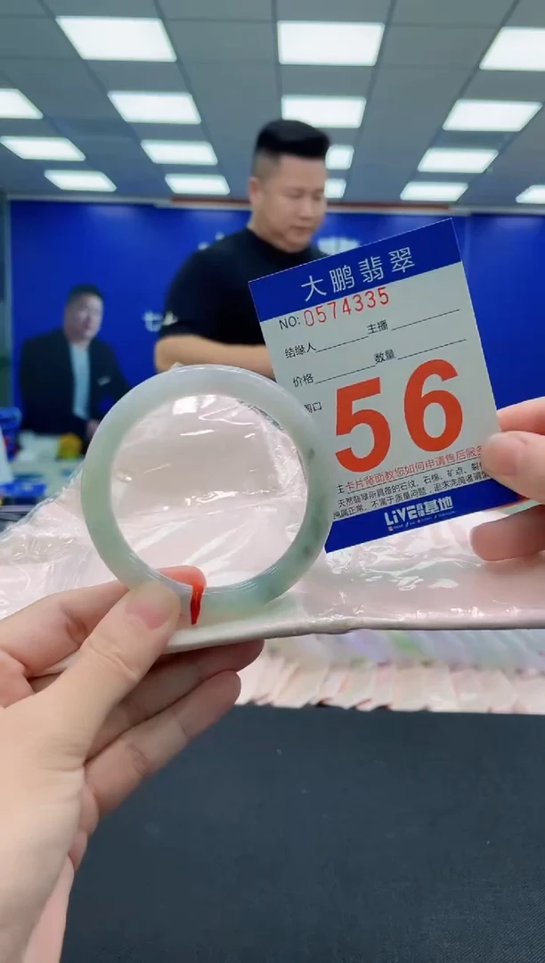 未镶嵌手镯翡翠AAAAAAAAAAAAAAAAAA