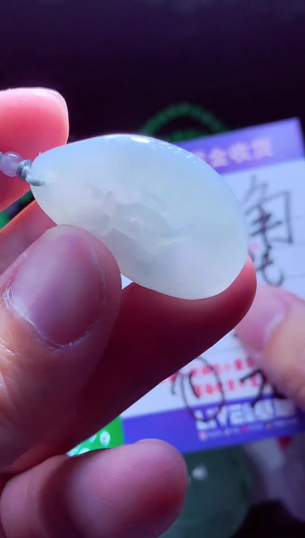 未镶嵌定制翡翠L****-翡翠毛货定制