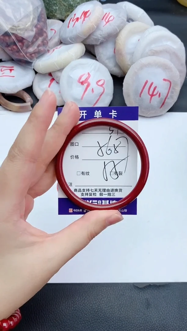 未镶嵌手镯石英质玉31+56/57