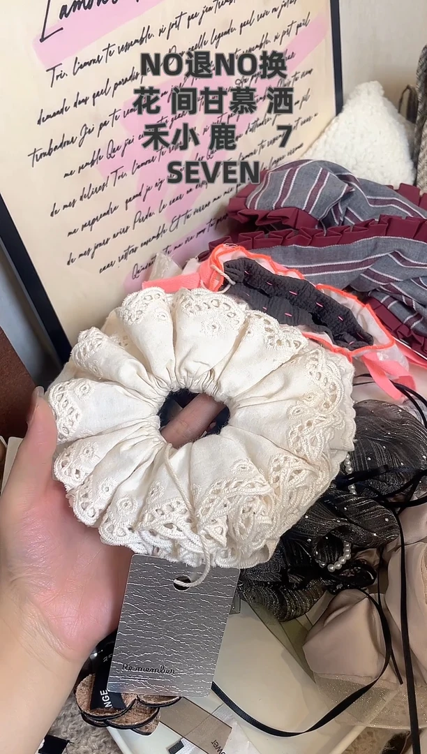 韩版多层米白大肠圈