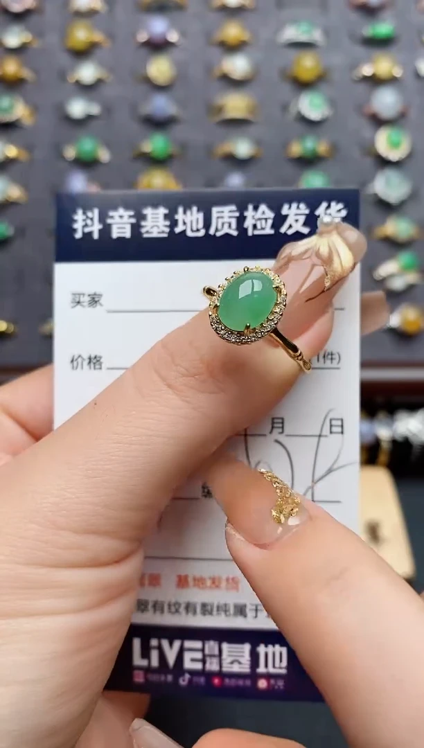 银S925镶嵌戒指翡翠.
