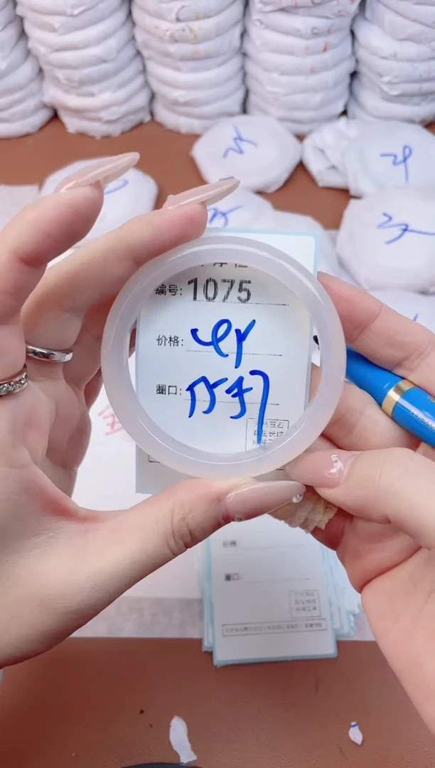 【闪购商品】玛瑙/玉髓手镯未镶嵌1075