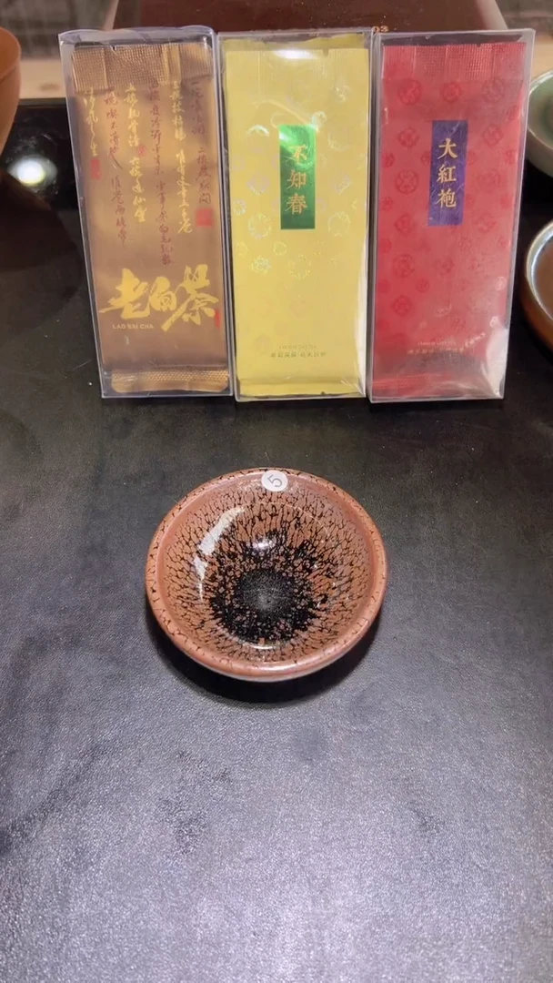 茶盏Y*开播福利 抽奖建盏主人杯