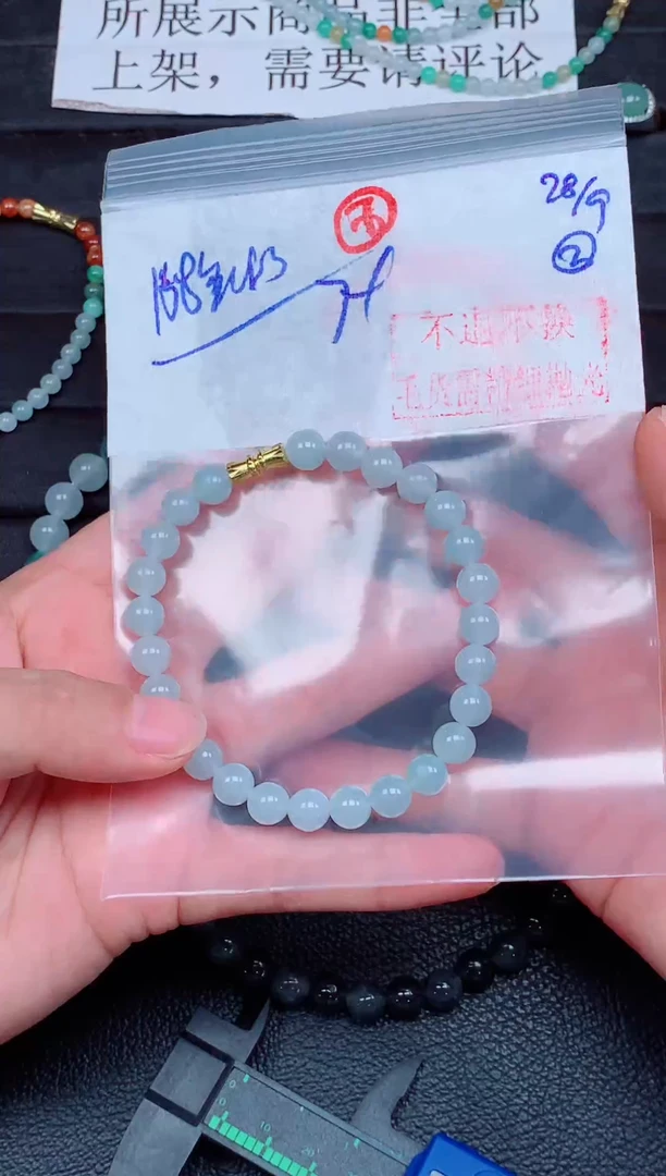 未镶嵌定制翡翠毛货需精细抛光，拍一发一