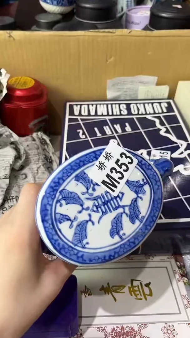 信*353定向 信仰定向 信仰