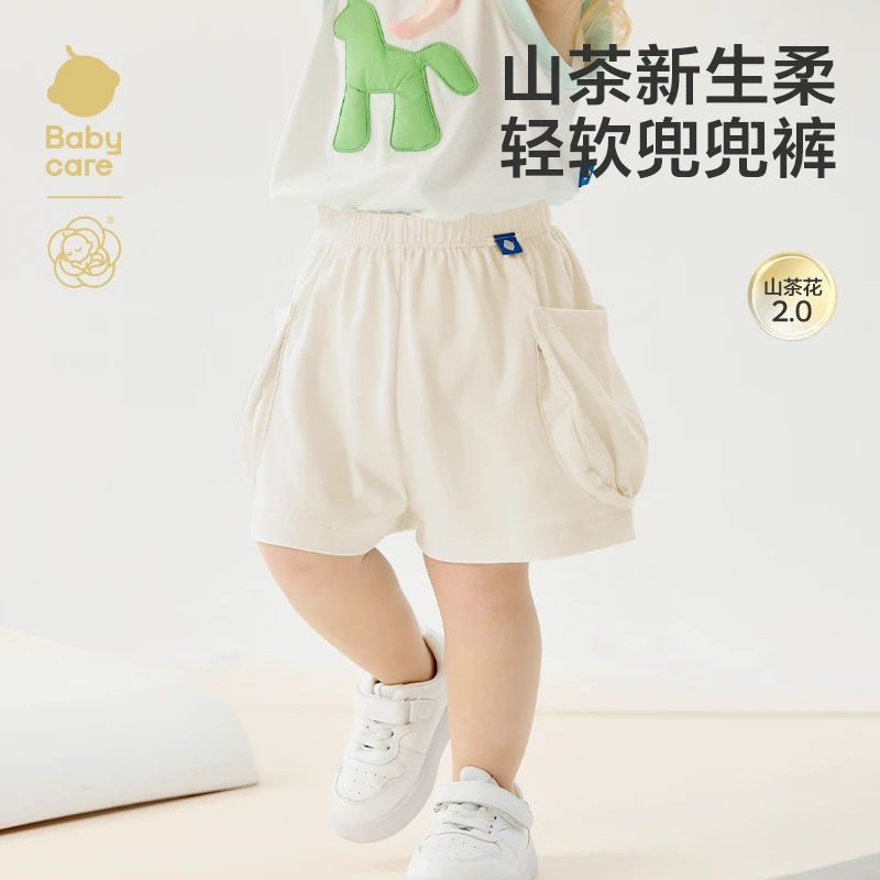 【BC童装】山茶花口袋短裤宽松吸湿透气百搭兜兜裤夏季外出居家儿童