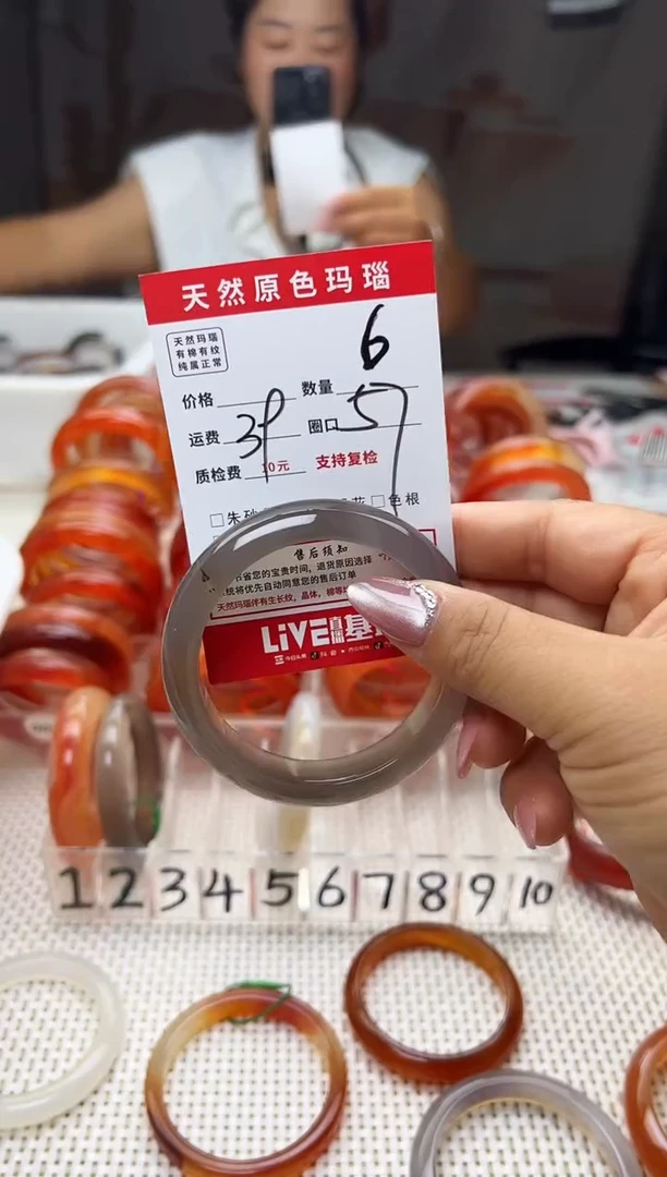 手镯玛瑙/玉髓未镶嵌沉**金6