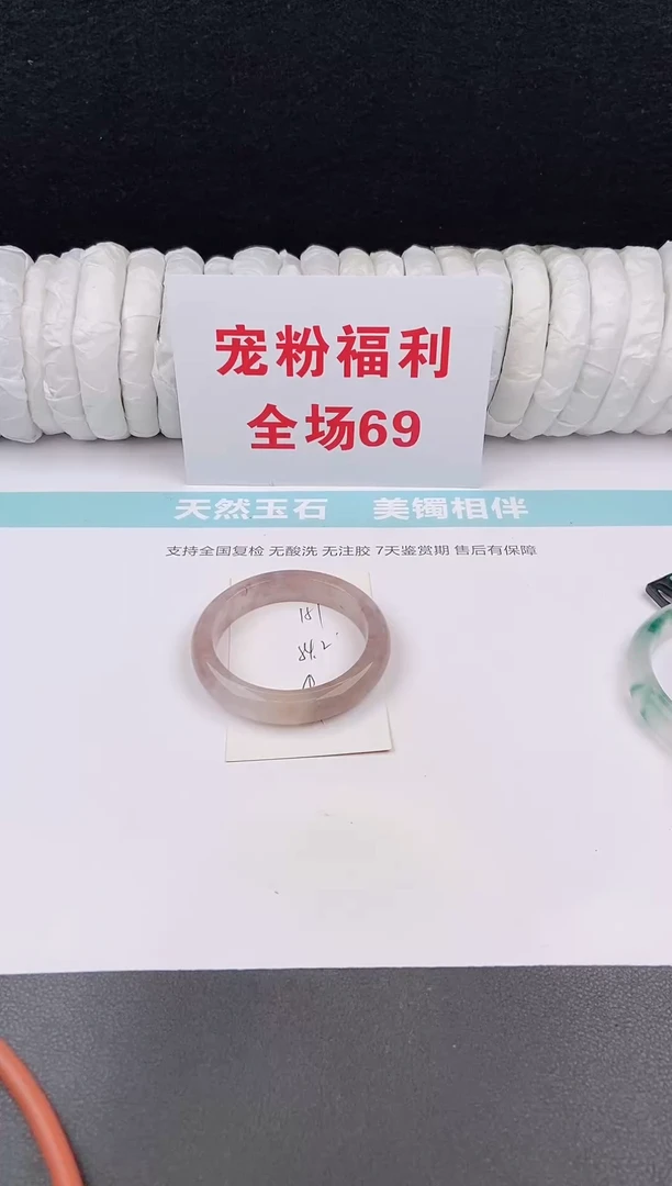 未镶嵌手镯石英质玉151