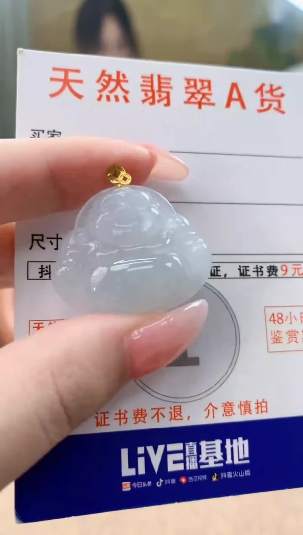 颈饰18K金镶嵌翡翠天然A货翡翠挂件