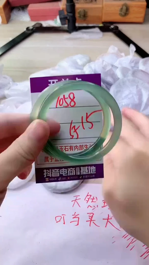 手镯玛瑙/玉髓未镶嵌1058