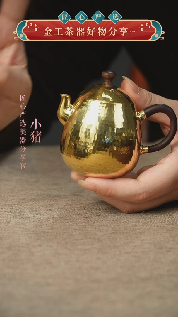 龙蛋泡茶壶