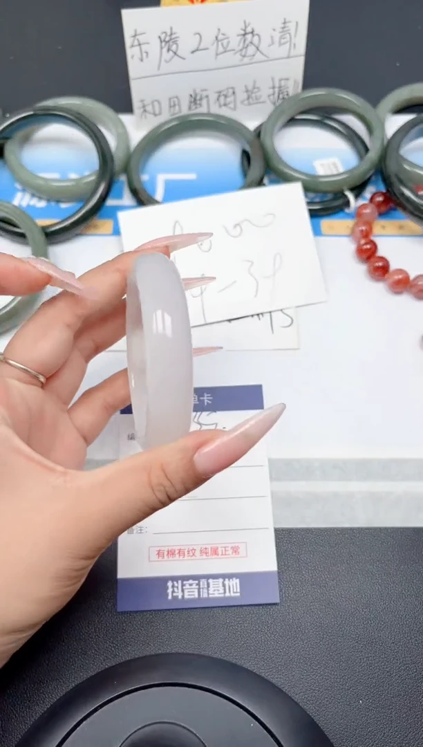 石英质玉手镯未镶嵌135-玛瑙58-59