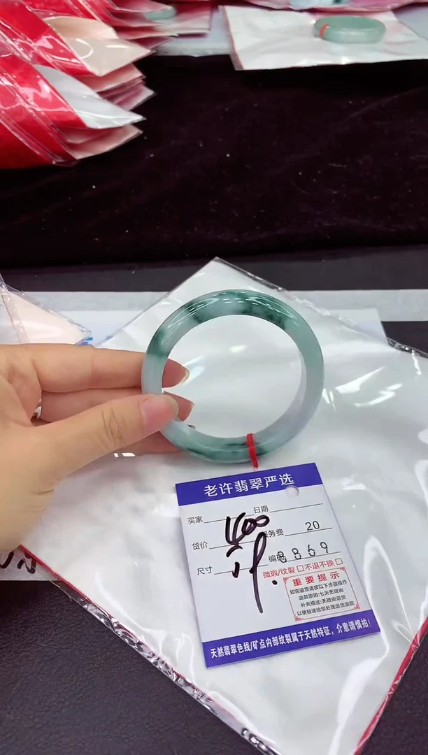 未镶嵌手镯翡翠11