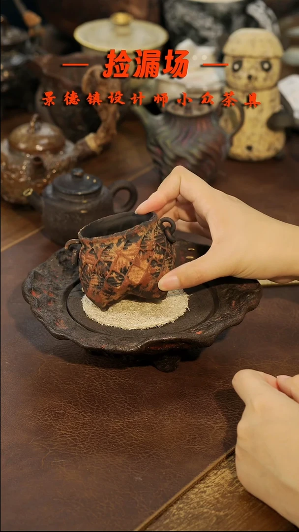 景德镇纯手工手作253
