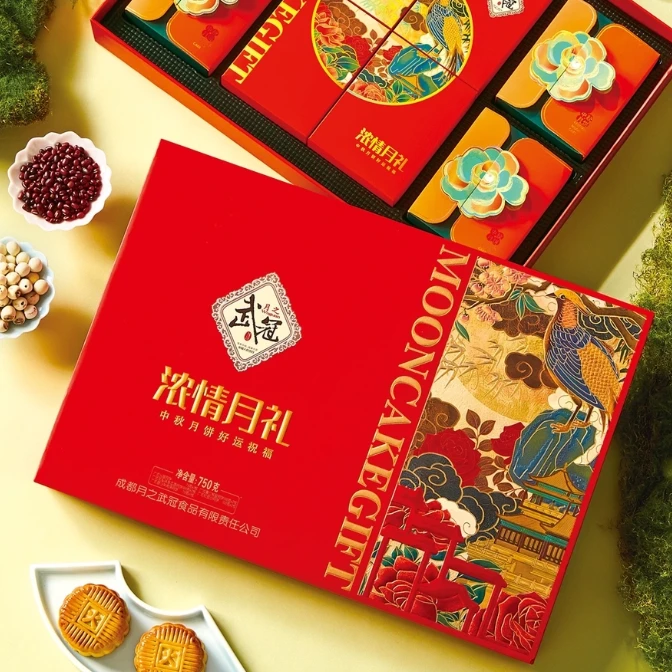 浓情月礼广式月饼浓情月礼礼盒中秋送礼佳品员工福利