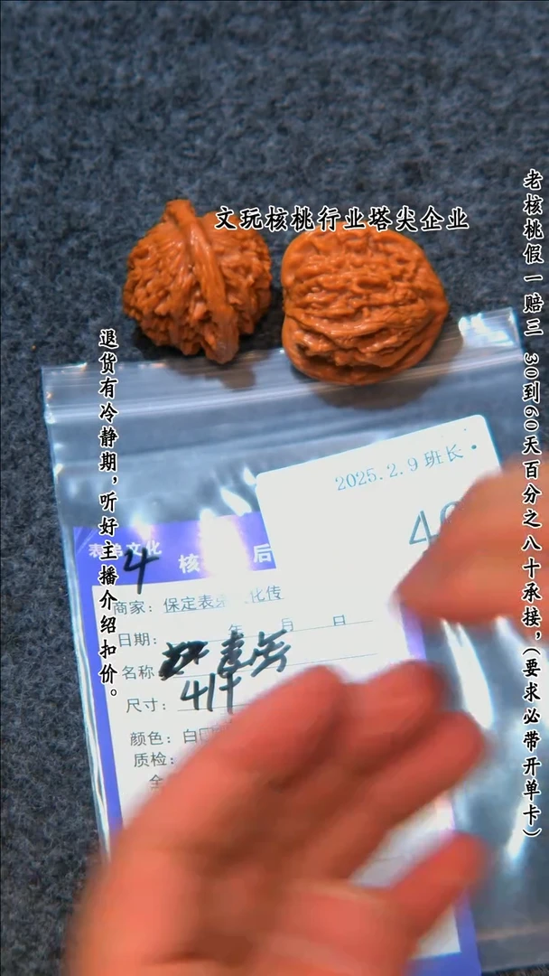 【闪购商品】文玩核桃把件461麦穗虎头