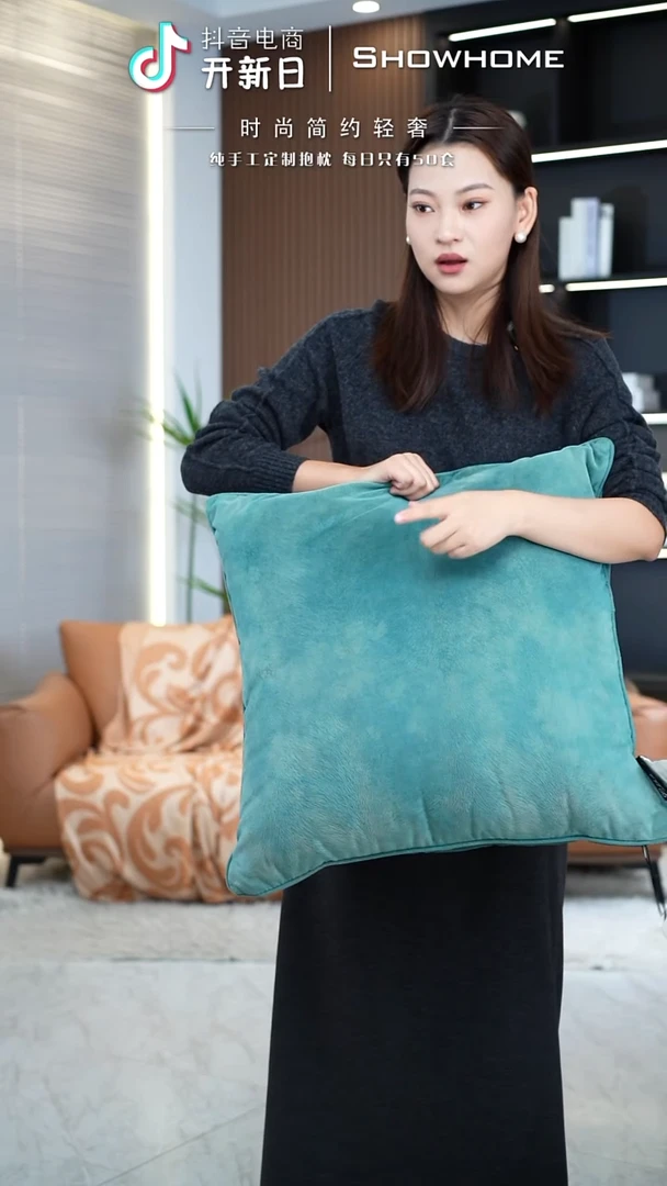 凤尾青绿色55X55带芯