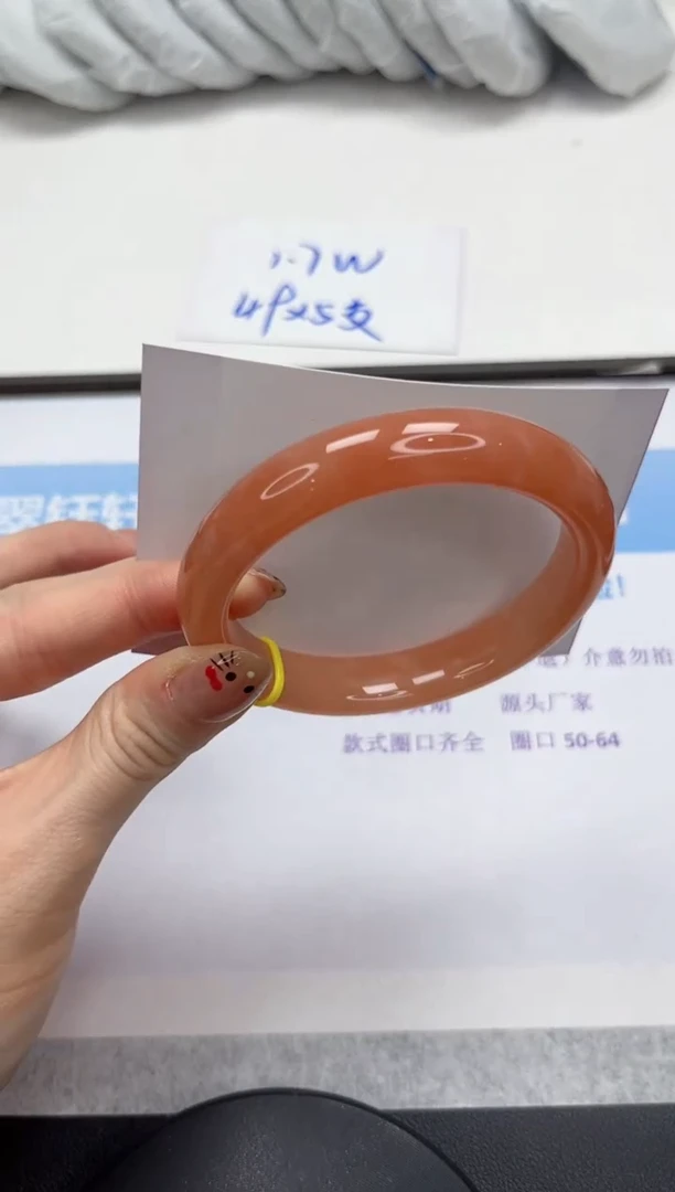 未镶嵌手镯石英质玉369-60