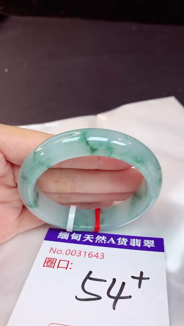 未镶嵌手镯翡翠54