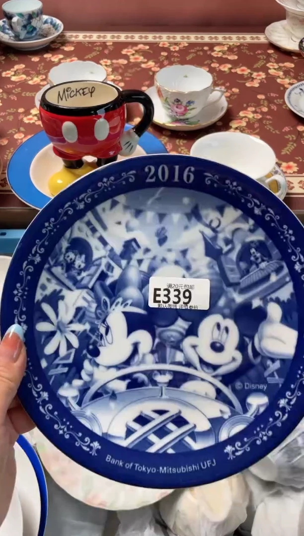 瓷片熊****️瓷器瓷器E339