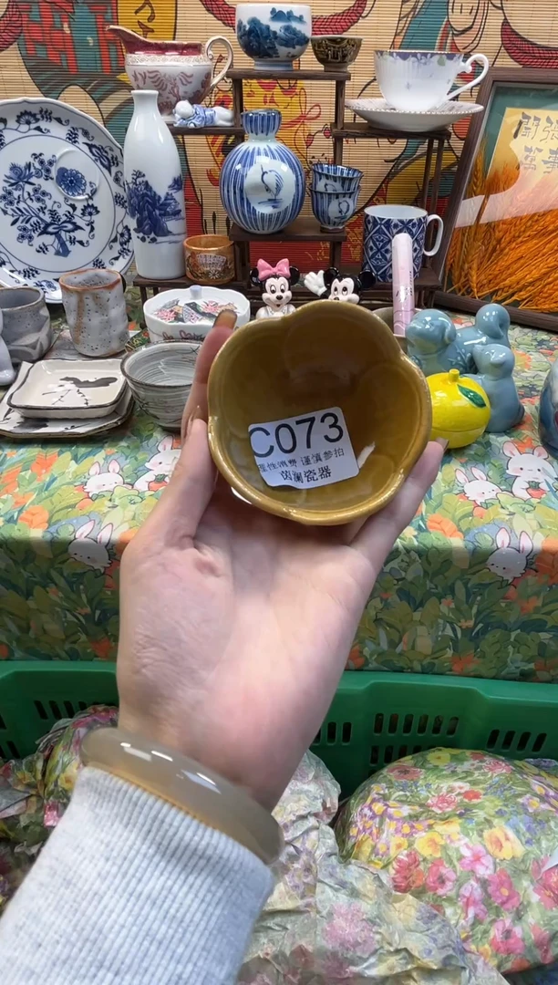 杯沉*茵澜瓷器瓷片C073