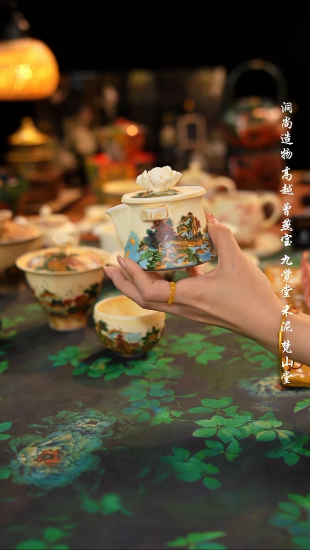 洞尚造物-清水柴烧-山居图宝瓶