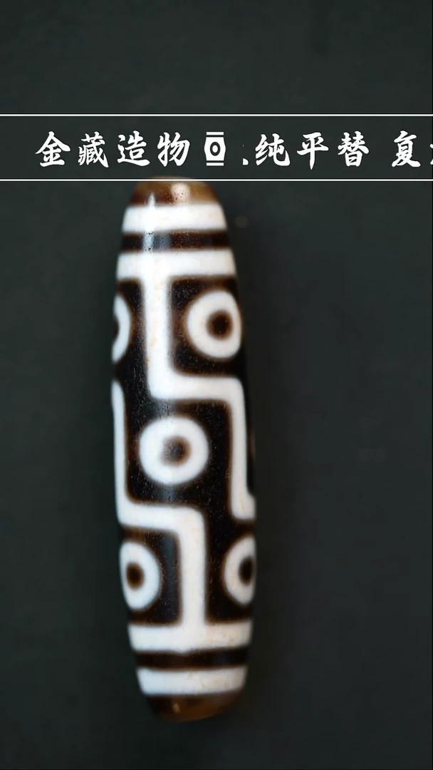 玛瑙/玉髓颈饰未镶嵌行运全手工折线九眼