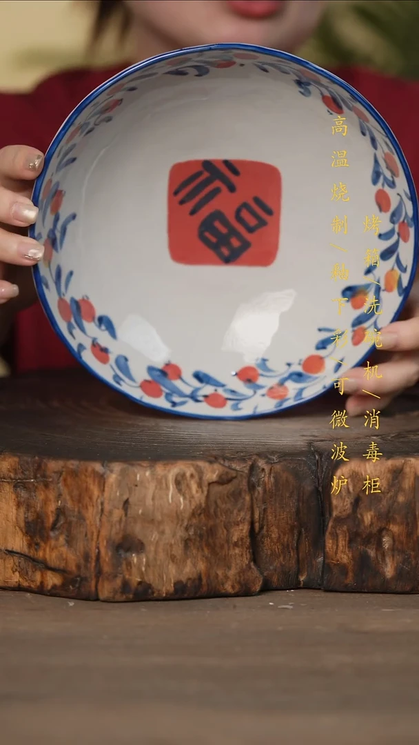 瓷片景德镇高温釉下彩可微波烤箱洗碗机