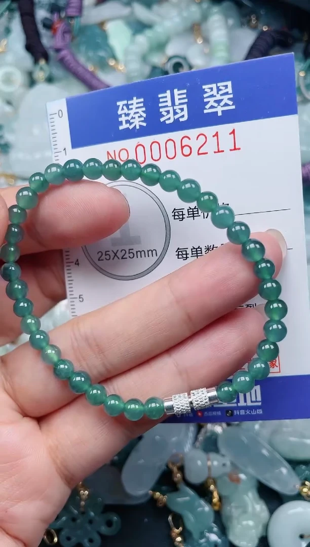 颈饰未镶嵌翡翠.0006211