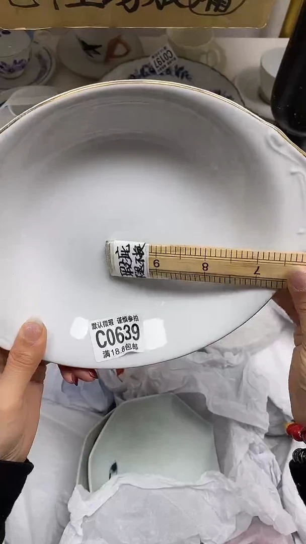 【闪购商品】其他【特价瓷片】默认微瑕