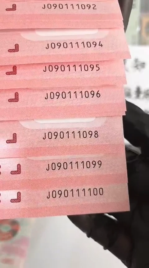 【闪购商品】塑料蛇钞标十号码090111091-00