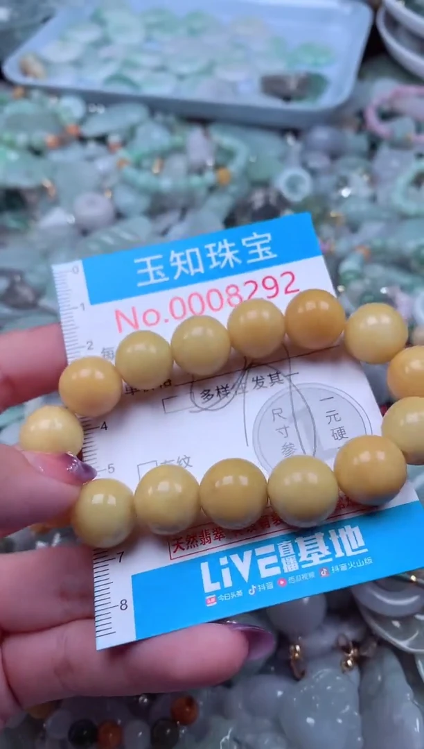 翡翠未镶嵌吊坠(不含链)8292