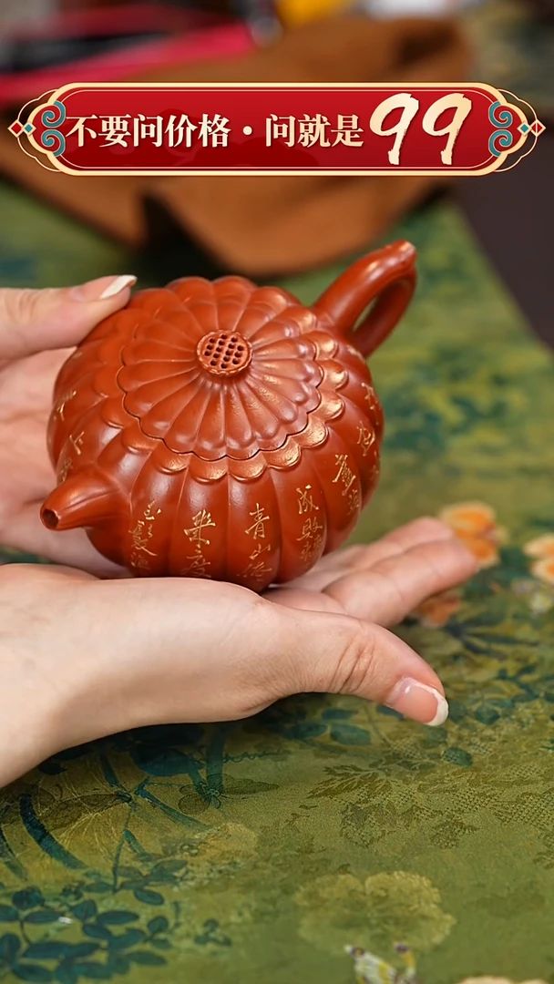 【闪购商品】紫砂茶壶宜兴紫砂