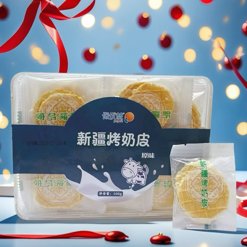 【佩优棘】新疆烤奶皮100g独立包装一盒/三盒