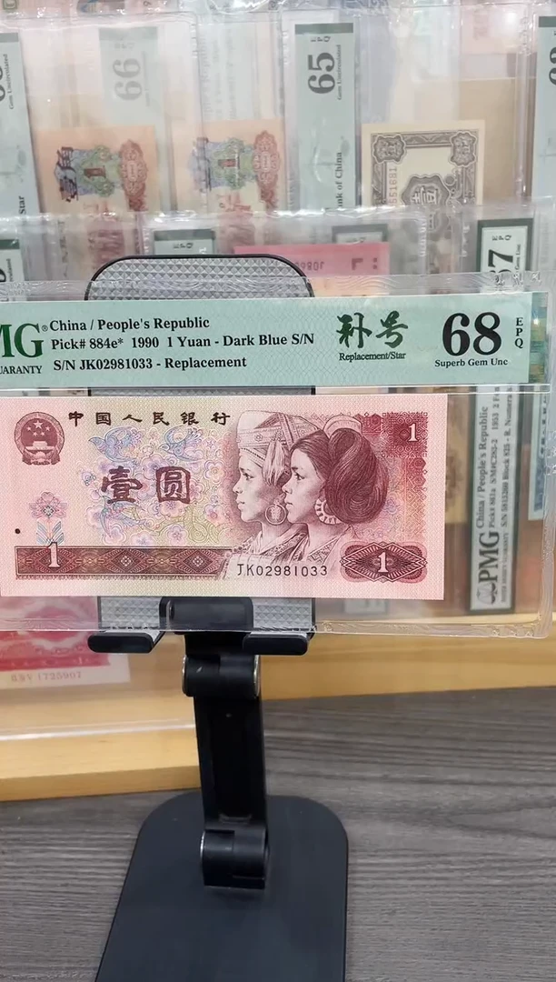 JK冠901补号68E无47单张号码随机