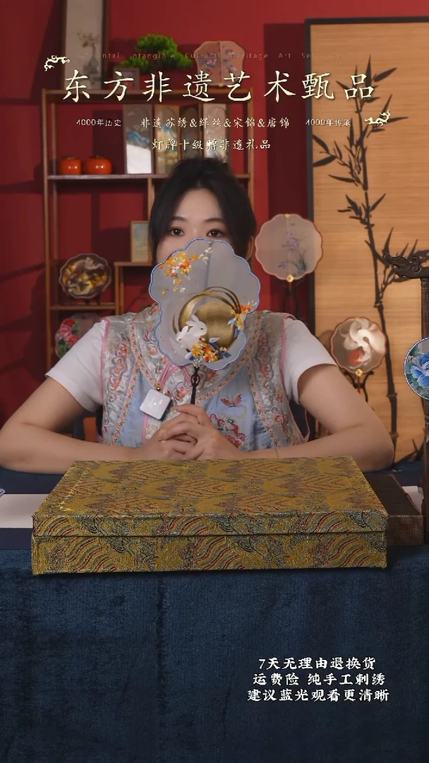 刺绣43非遗苏绣纯手工团扇（带扇架+扇盒）