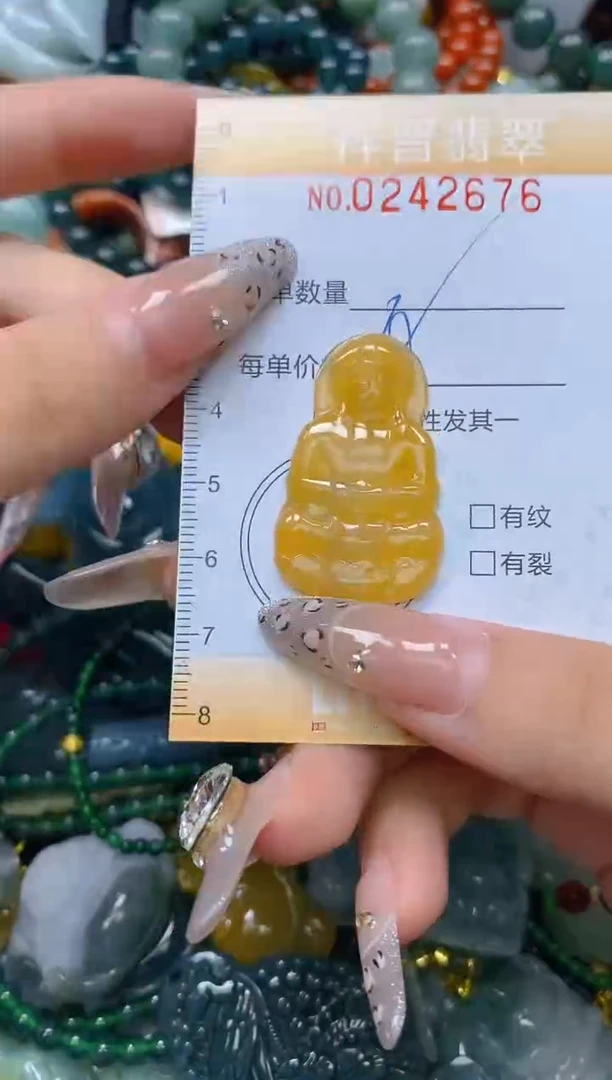 颈饰未镶嵌翡翠闪购0242676