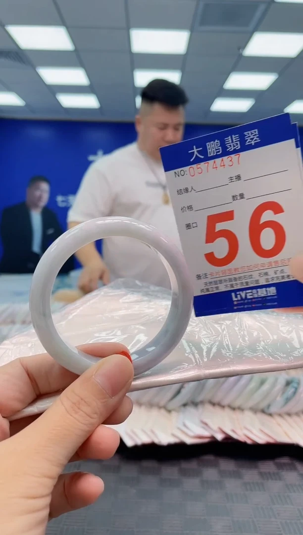 翡翠手镯未镶嵌AAAAAAAA