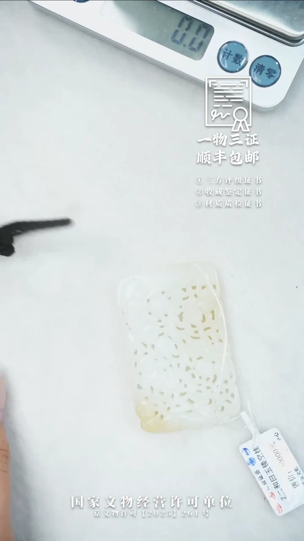 昌化石印石汐*11111