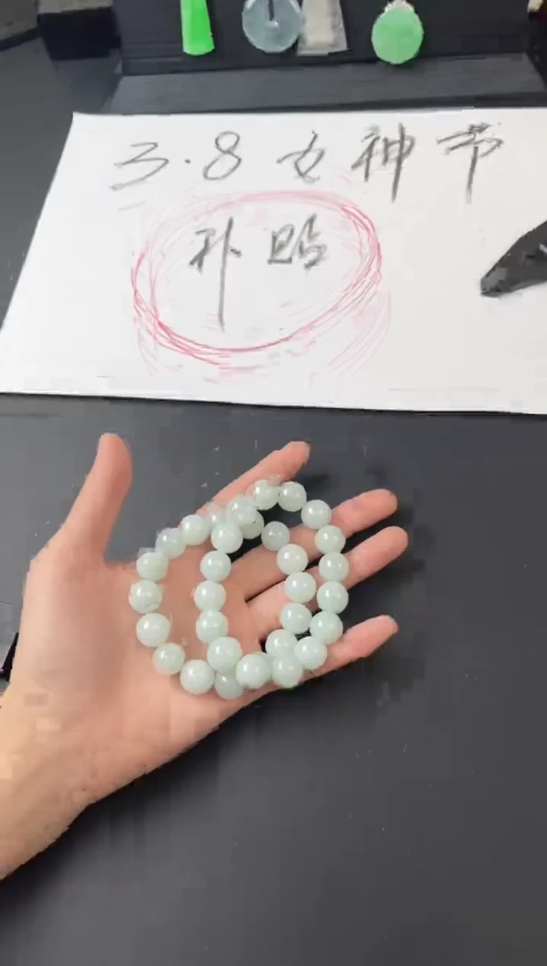 【闪购商品】翡翠手串未镶嵌翡翠手串CZH1276多样性只发一