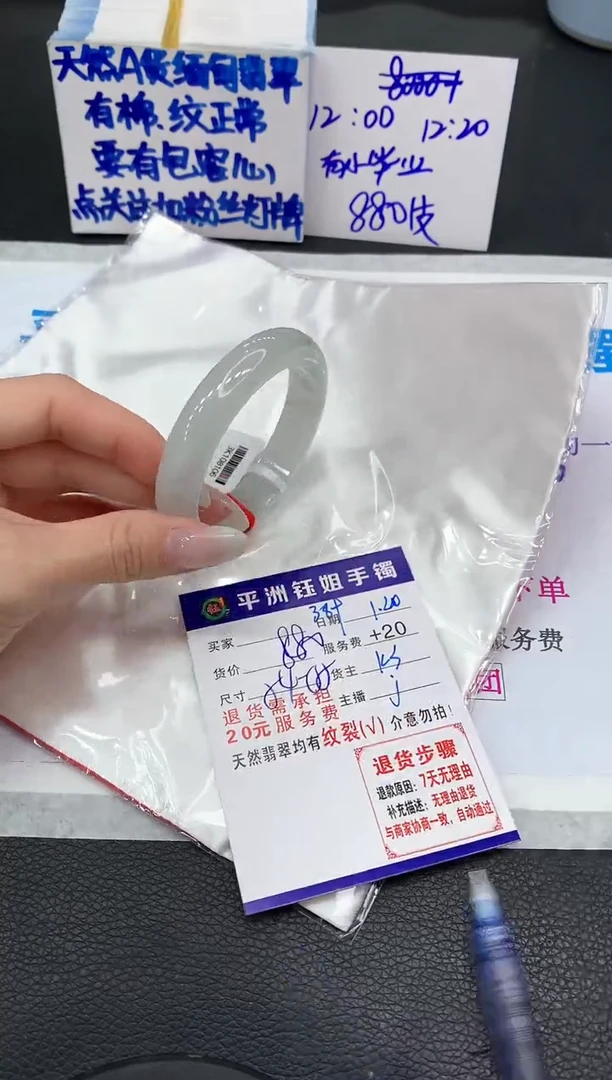 【闪购商品】翡翠手镯未镶嵌1111111111