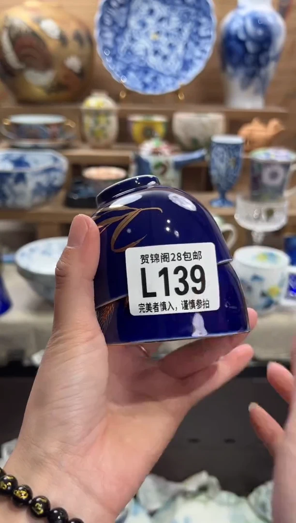 瓷片英****?     L139