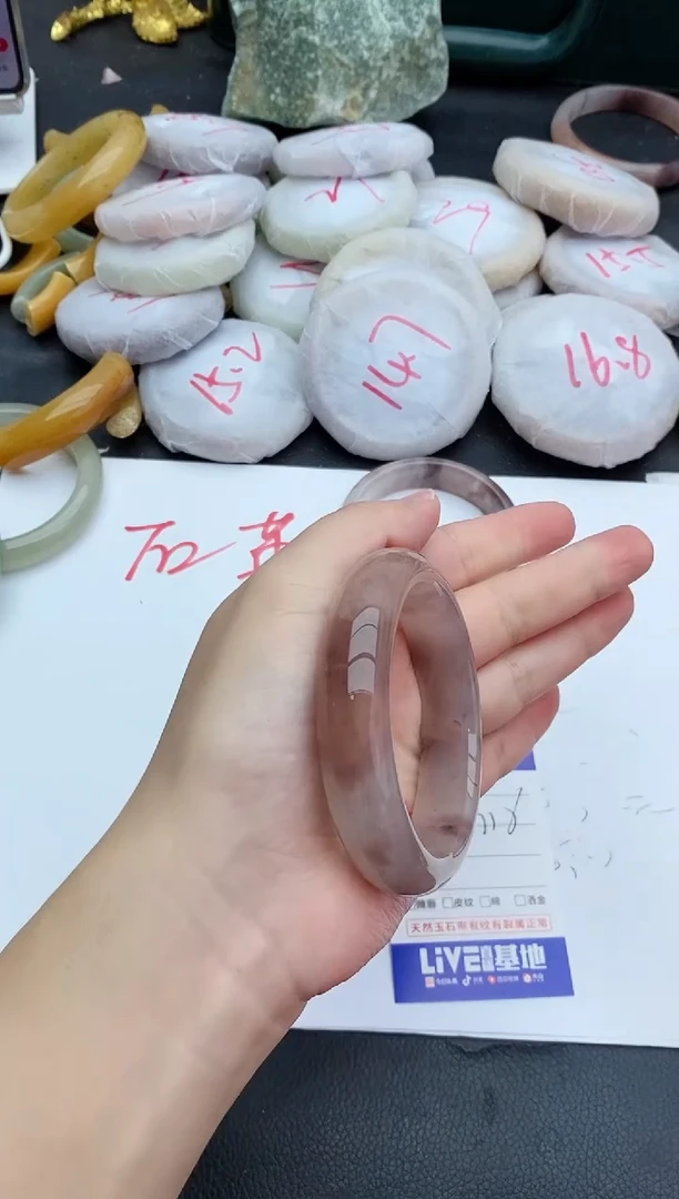 未镶嵌手镯石英质玉279+55/56