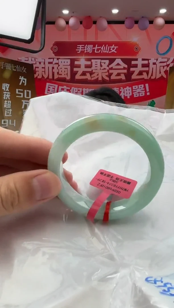未镶嵌手镯翡翠翡翠手镯3