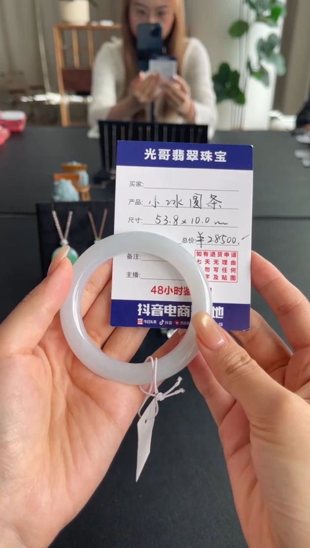 未镶嵌手镯翡翠光哥特推翡翠冰蓝圆条手镯