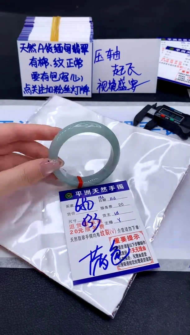未镶嵌手镯翡翠1111111111