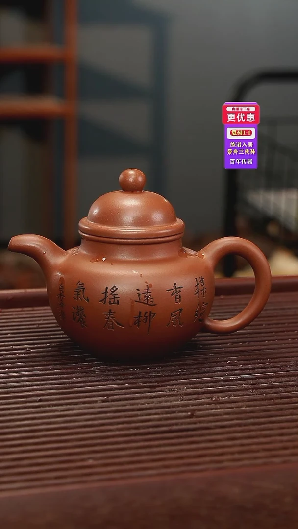茶壶紫砂紫砂壶紫砂壶