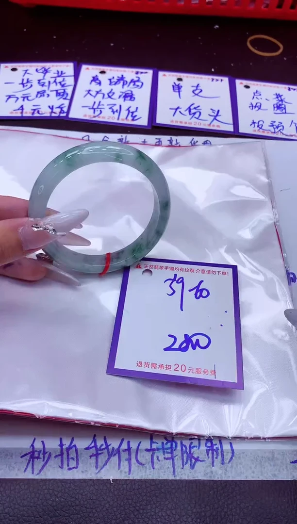 翡翠手镯未镶嵌11111111